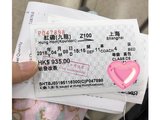 2张 4/8号香港回上海火车票 对折！