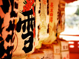 霓虹的明与暗——初次独行日本24天纪行之箱根温泉之旅、关西日本文化寻根初探