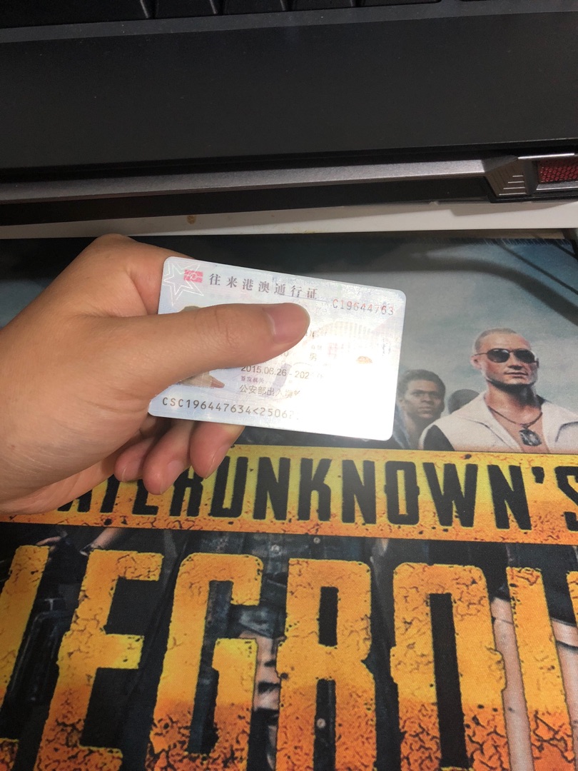 香港L签可以不要送关自己过了吗