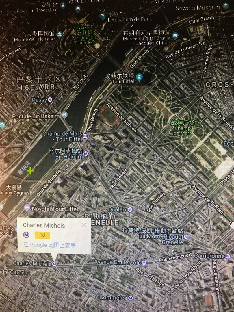 巴黎,十五区,晚上安全吗?