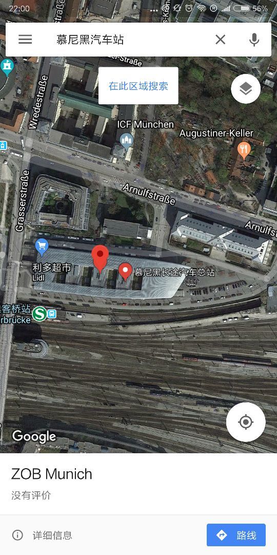 从慕尼黑到布拉格有没有直达火车?