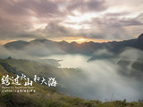 跨过火山和大海——一半火焰一半海水的龙目岛火山徒步之旅（附徒步全程及登顶攻略）