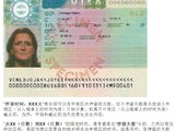 北京小夫妻瑞士申根签证2工作日出签无电调，针对一些不易查询问题的经验分享