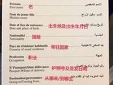 2018摩洛哥旅行干货（交通，INS网红民宿，美食，手信详解）
