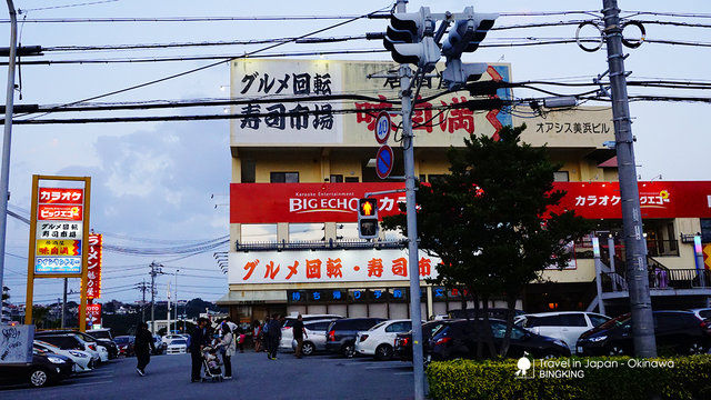 グルメ回転寿司市場美浜店美食攻略 グルメ回転寿司市場美浜店地址 グルメ回転寿司市場美浜店人均消费 穷游网移动版