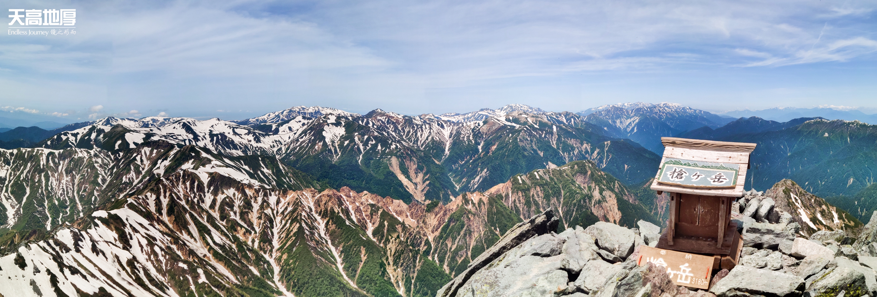 最熟悉的陌生人iii 枪岳登山漫话 日本 论坛 穷游网