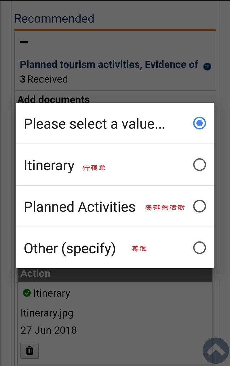 澳大利亚网签详解