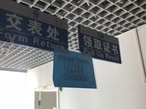 干货，北京接种黄热病疫苗事项大全