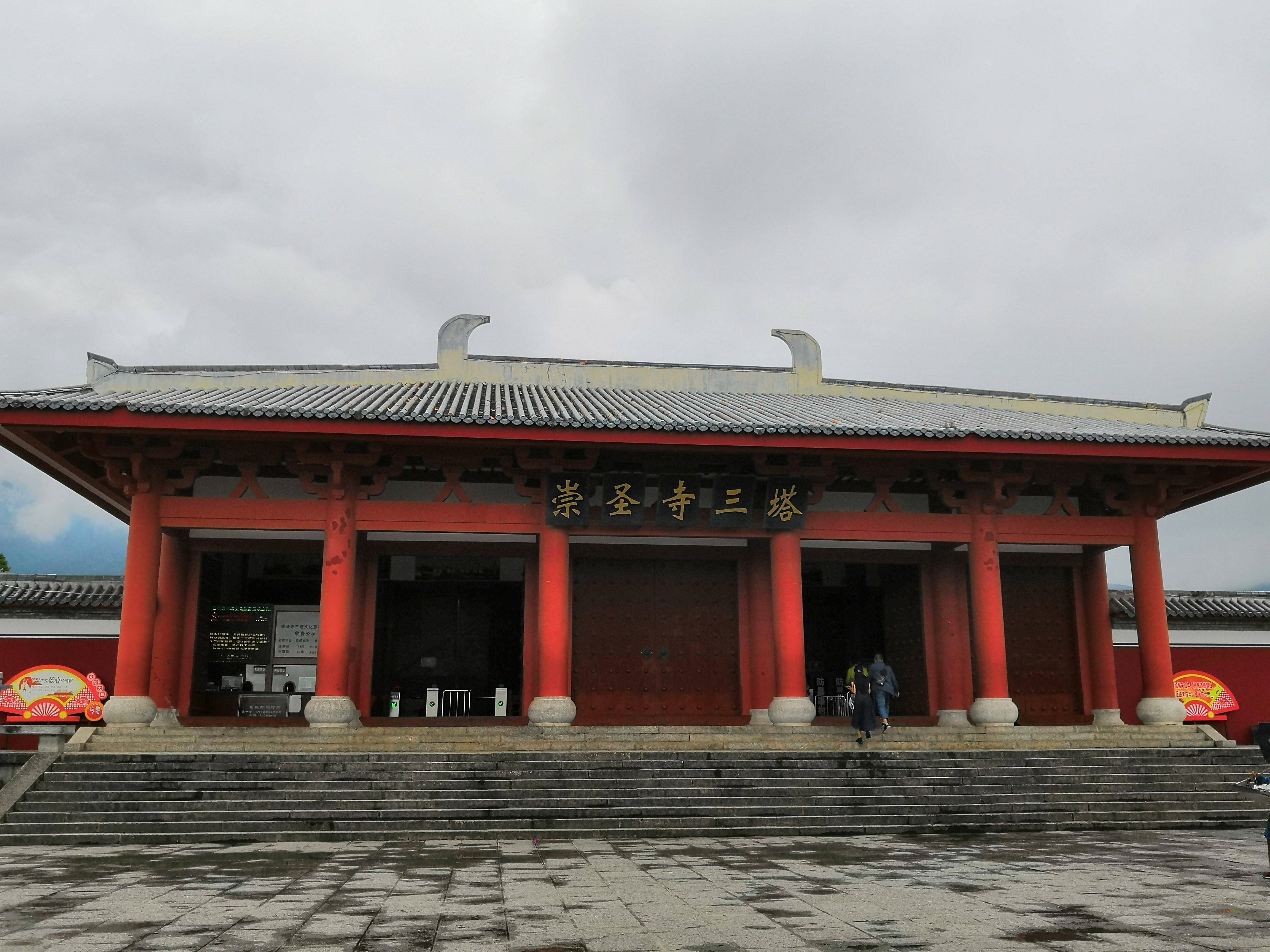 大理|风华雪月一场,多想留在你身旁 - 西安旅游攻略 - 中国内地