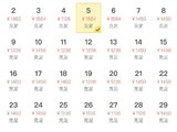 转让2018年9月5日“日本环球影城门票+7项快速票（翼龙版）”两套