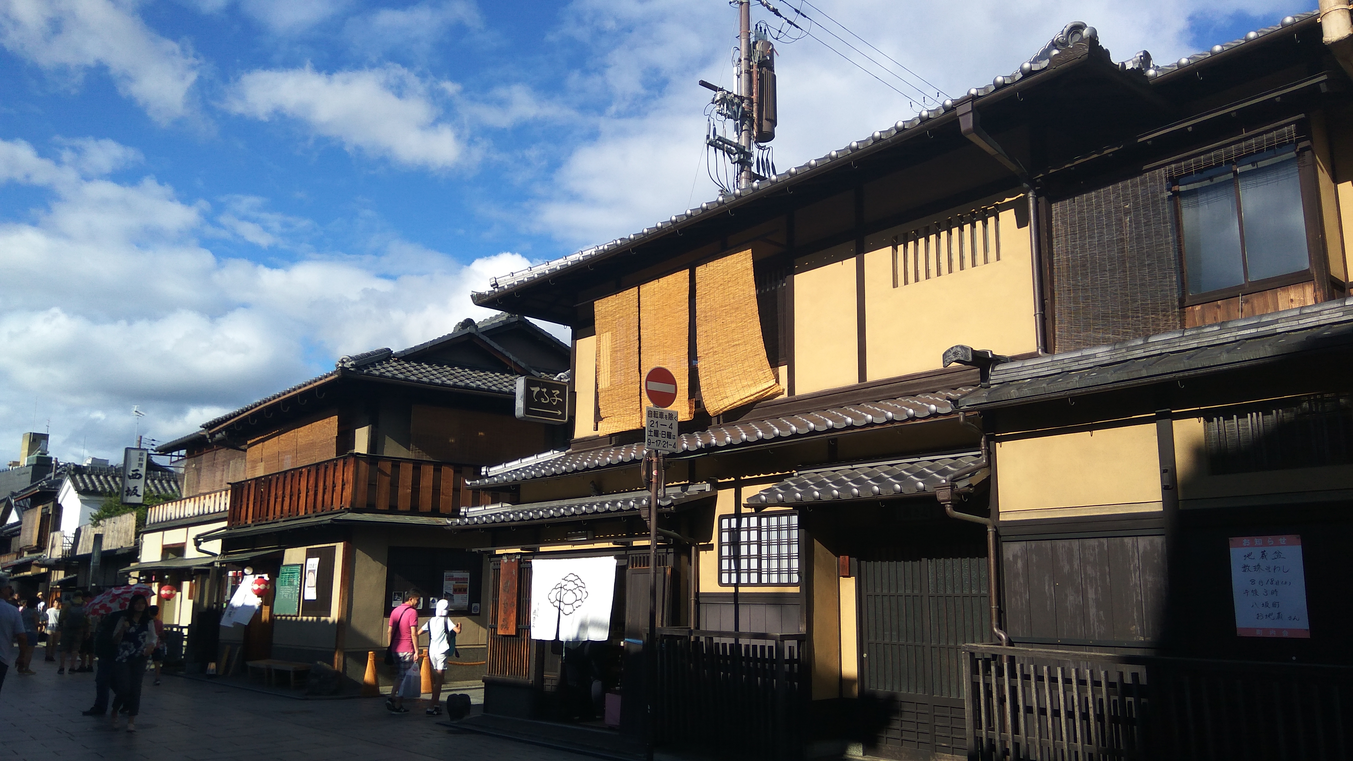 藤泽市游记 藤泽市旅行游记 藤泽市自由行游记攻略 穷游网