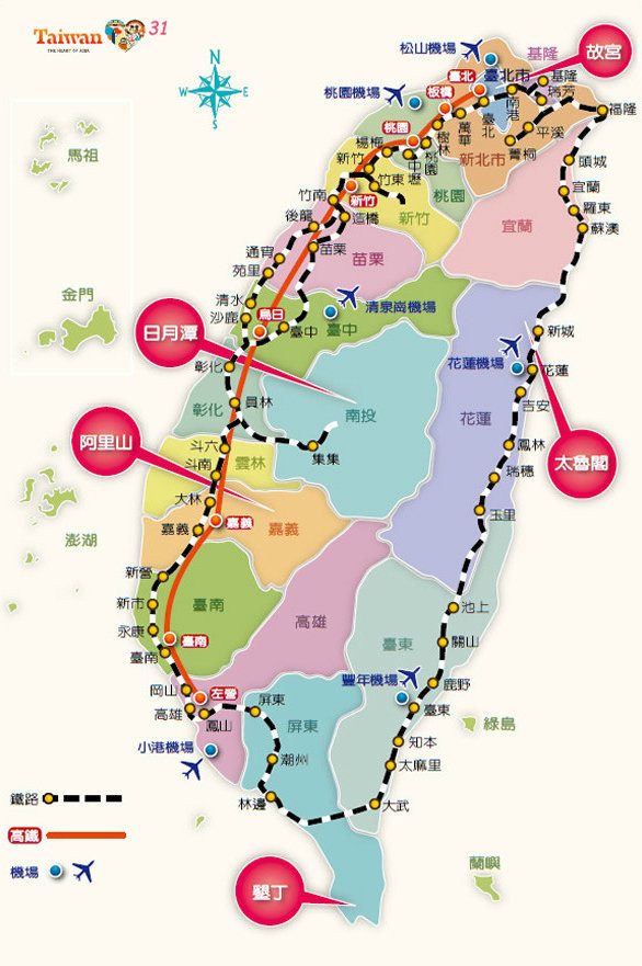 年台湾旅游攻略 3月台湾自由行 周边游攻略 台湾自助游旅行指南 穷游网