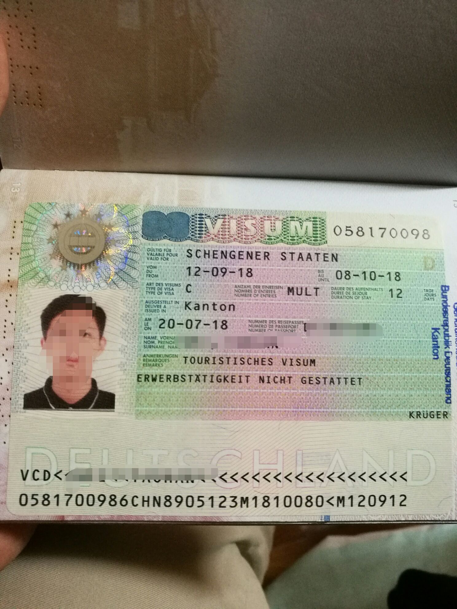 德国申根签证有效期问题