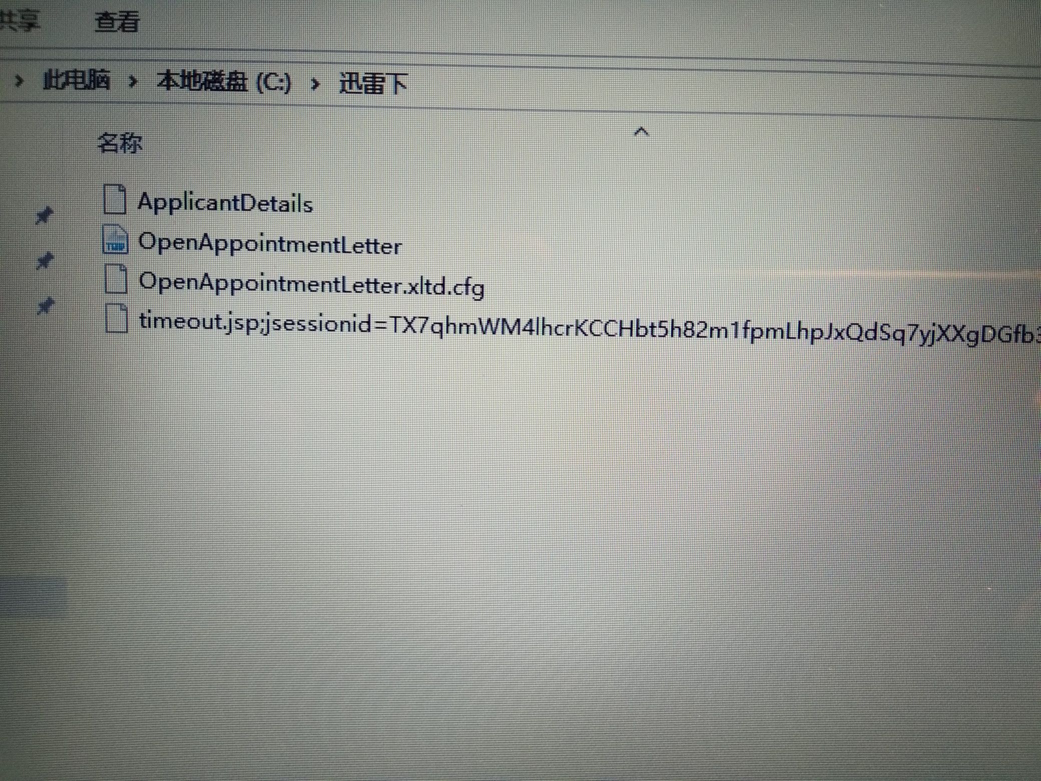 有哪位大师知道瑞士签证VFS如何下载申请预约