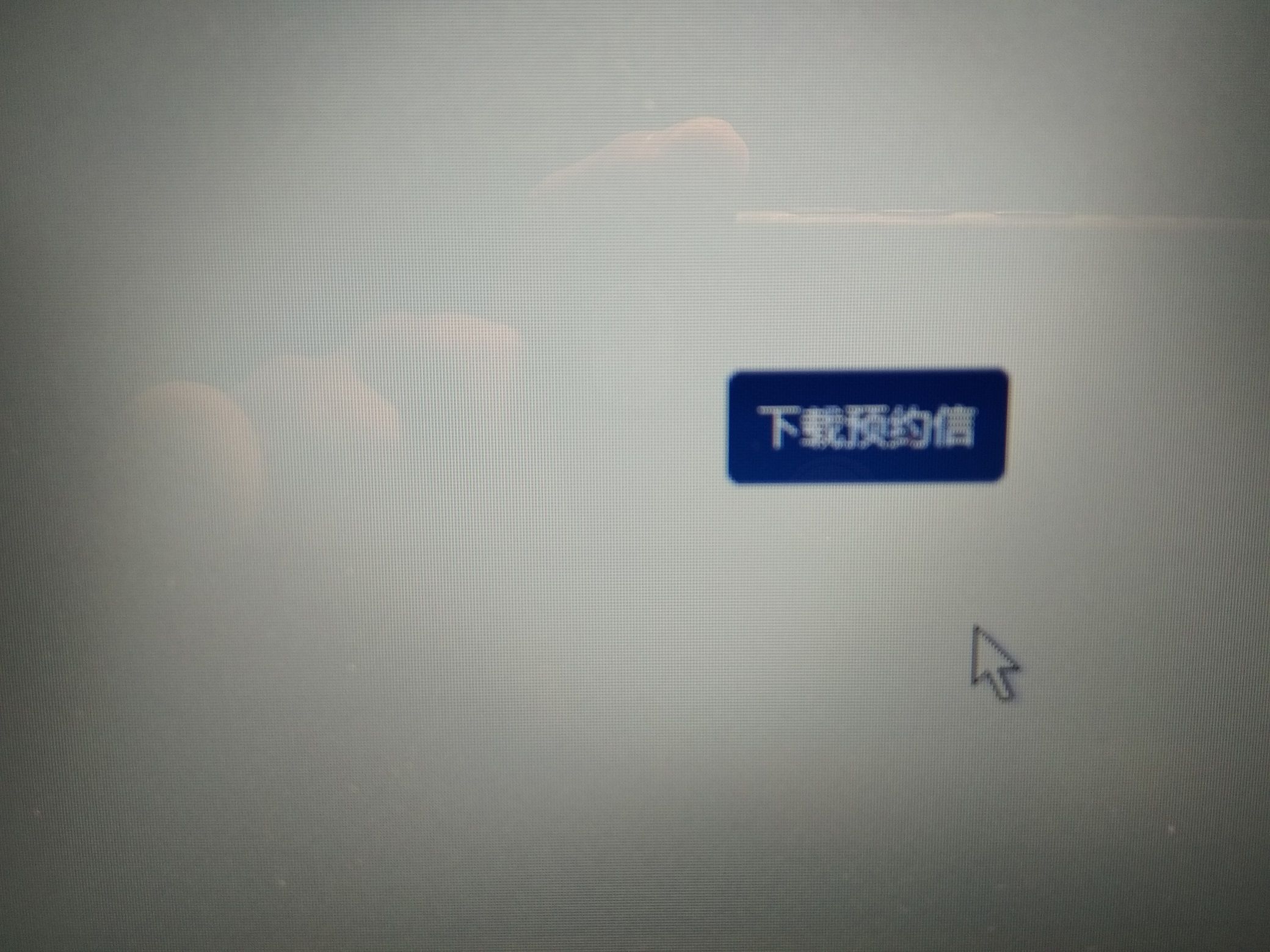 有哪位大师知道瑞士签证VFS如何下载申请预约