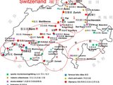 2018国庆瑞士自驾攻略