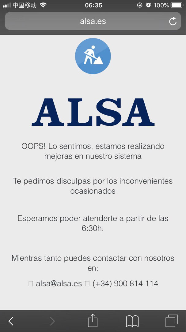 西班牙alsa巴士官网现在为什么用不了?