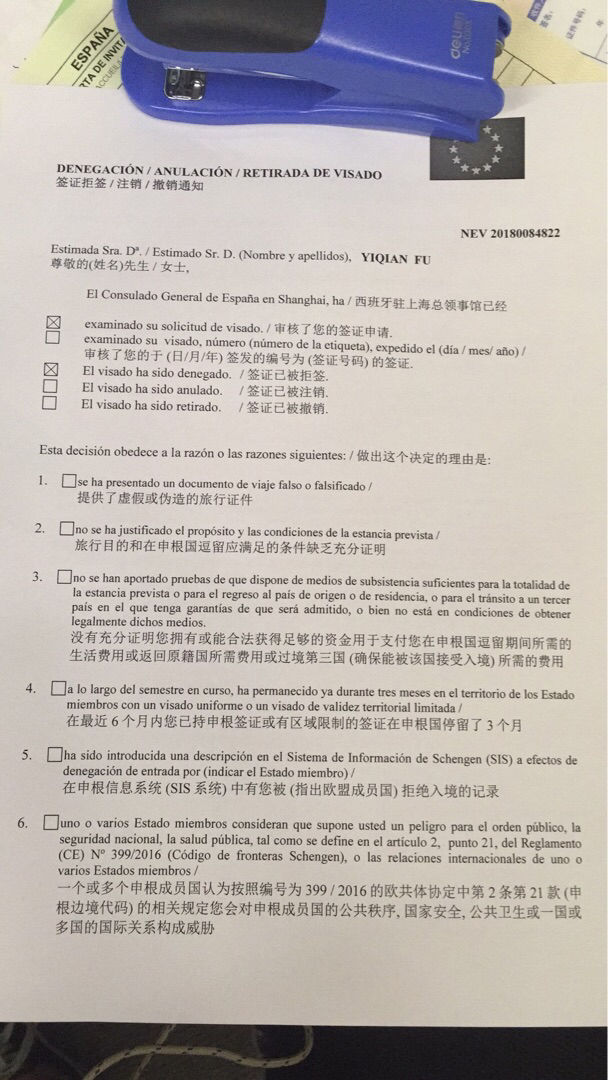 西班牙探亲签证被拒求支招 谢谢