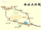 [实用帖＋游玩信息] 西北大环线旅行