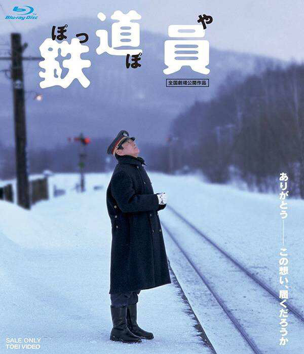 请问11月中旬北海道札幌 南富良野几寅车站怎么坐车去呀火车还是大巴呀乐桃航空捷星航空经常取消飞行吗 穷游问答