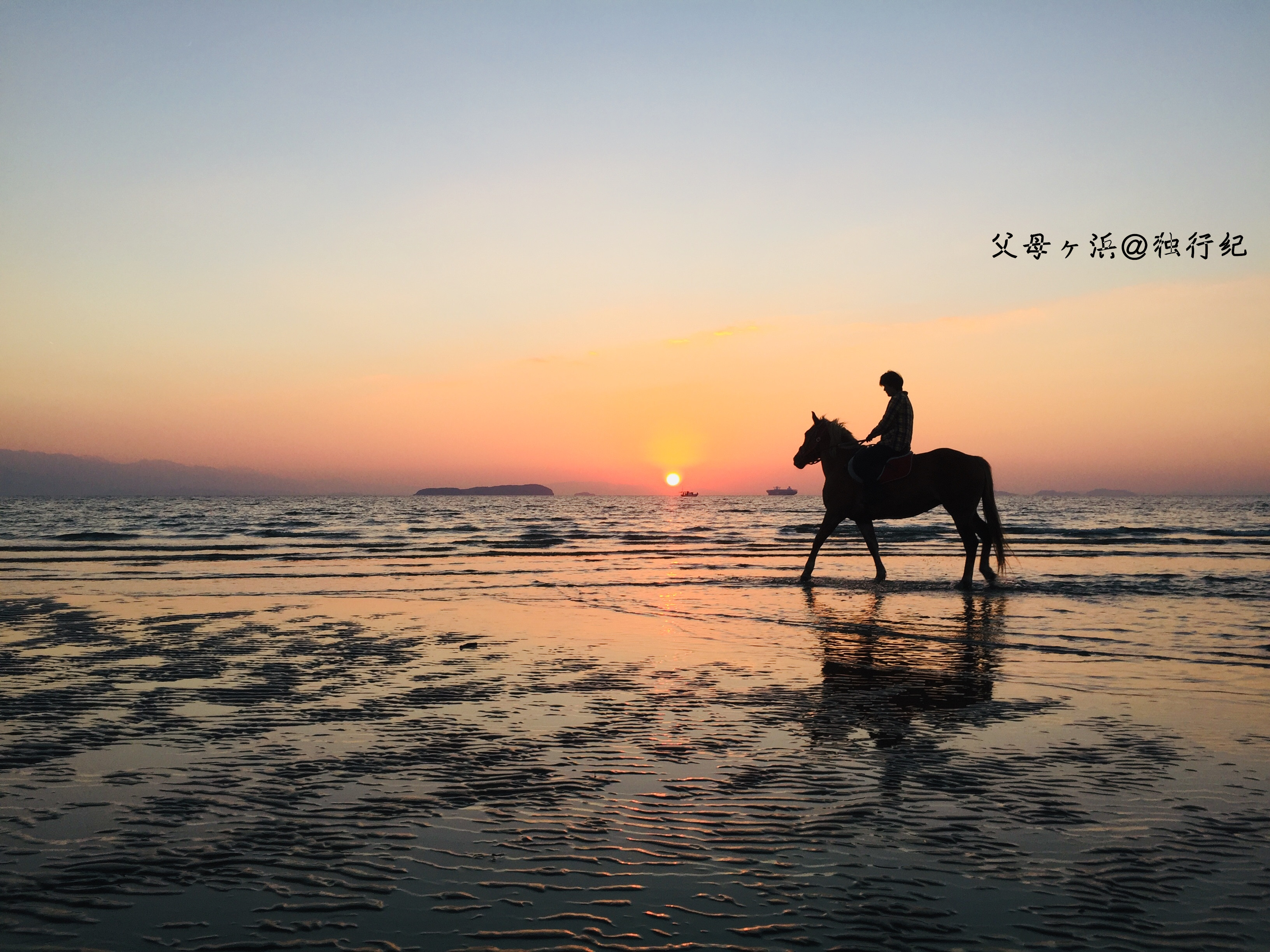 周末 打个飞的去香川的乡下放个空 屋岛 莊內半島 父母ヶ浜 塩江温泉乡 大漥寺 日本 论坛 穷游网