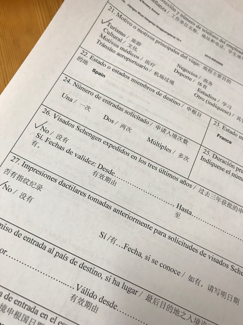 去欧洲两个国家,办申根签时入境次数应该申请