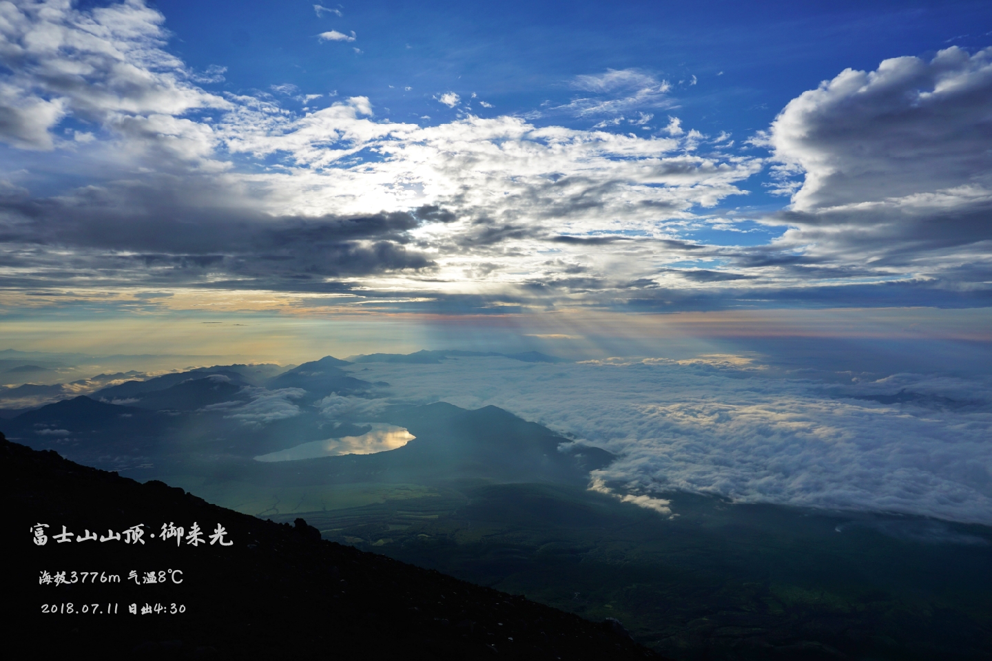 就算一个人也要去爬富士山 登山攻略 游记 日本 户外运动 论坛 穷游网