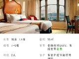 急转！！！上海迪士尼乐园酒店豪华景观双床房