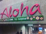 2012夏威夷欧胡岛跨年，8天7夜难忘之旅