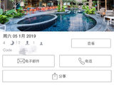 低价转让19年1月5日新加坡IBIS酒店超大家庭房