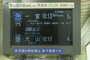 名古屋地铁交通攻略 名古屋地铁地址 名古屋地铁价格查询预订 穷游网