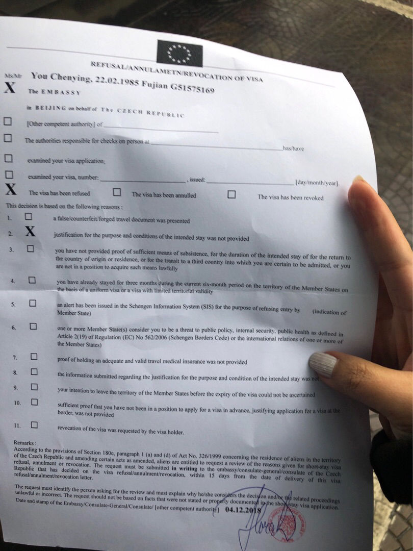 实在想不出捷克拒签理由了,大家帮我看看行程
