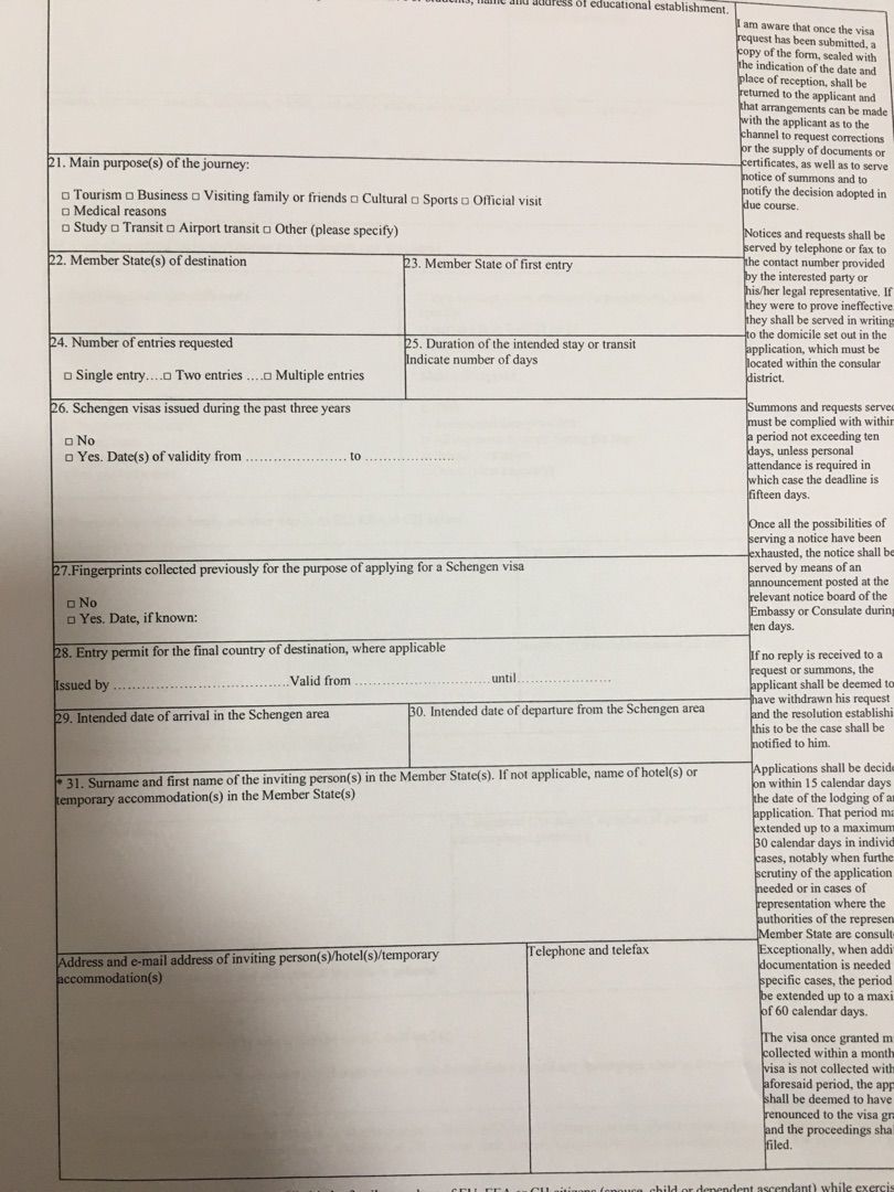 关于西班牙签证申请表的填写相关问题