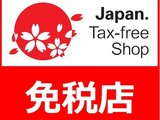 2019最新版日本旅游退税免税全攻略！消费税、离境税、住宿税、温泉税都是什么？