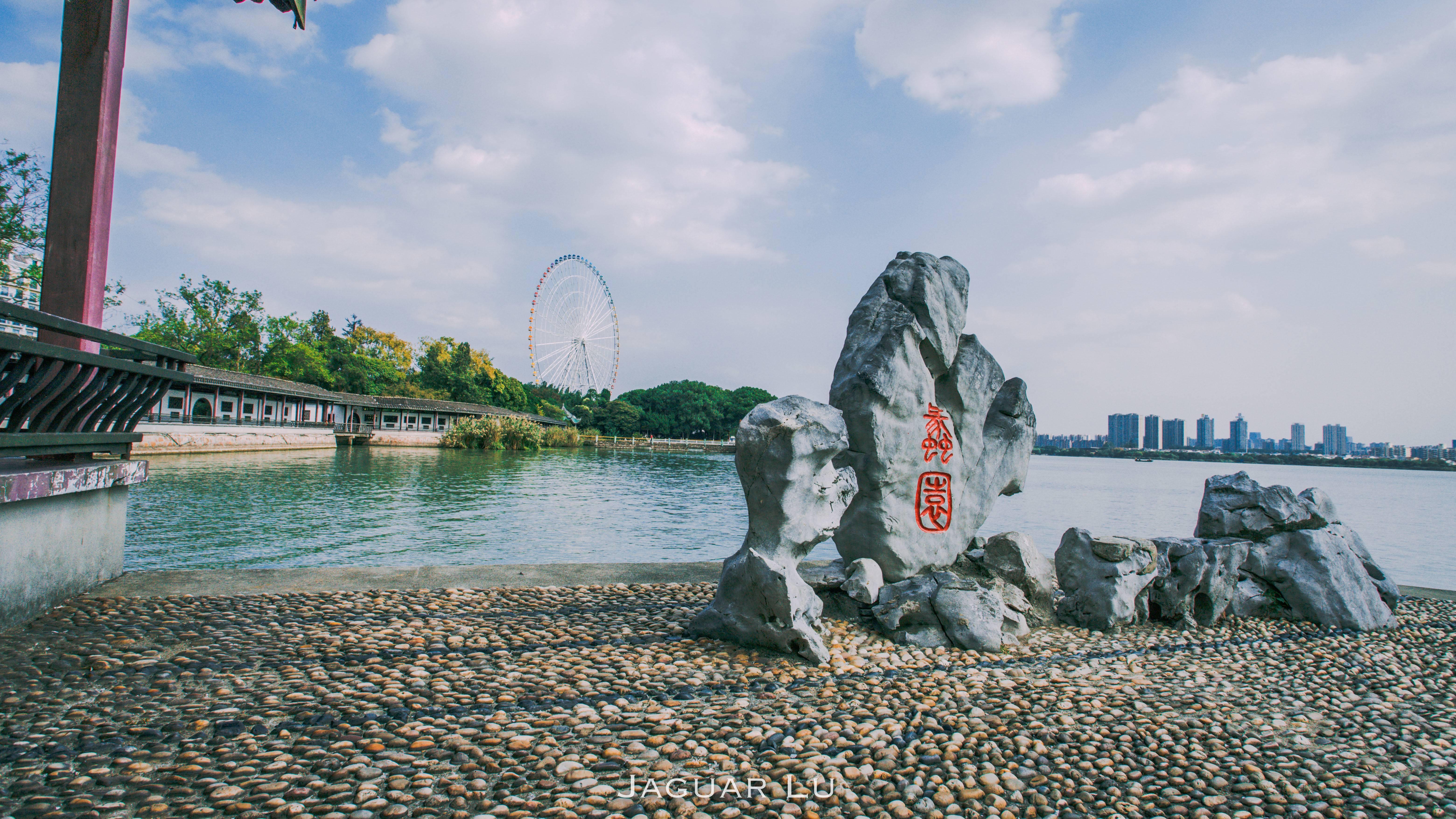 一日无锡 未完待续 - 中国内地 | 自驾 | 旅行视频 - 论坛 - 穷游网