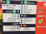 广深港高铁体验