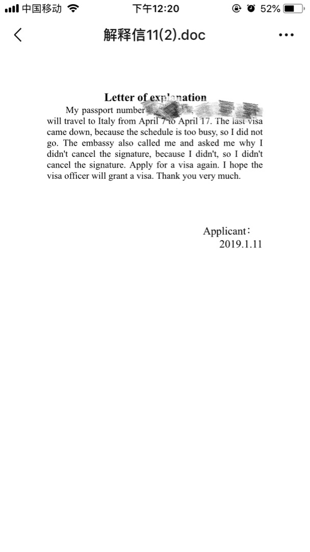 意大利第一签证过了没有去,第二次拒签,准备再