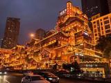重庆都市漫游丨玩遍这座 5D 城市，这 39 个地方不可不去