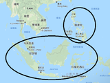 游新加坡马来西亚，理解词汇“下南洋”
