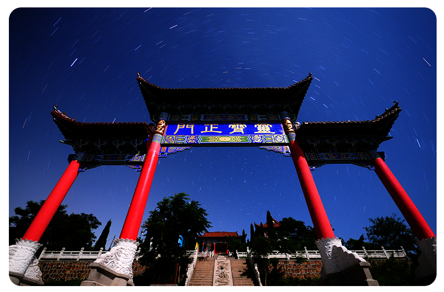 春游舞钢二郎山灯台架 ,湖光山色,潭瀑奇观