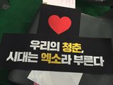 【EXO's footprints】—— 第二次首尔纯追星之旅！