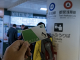 东京地铁省钱tip ⎮ Suica交通卡和Tokyo Subway Ticket的比较
