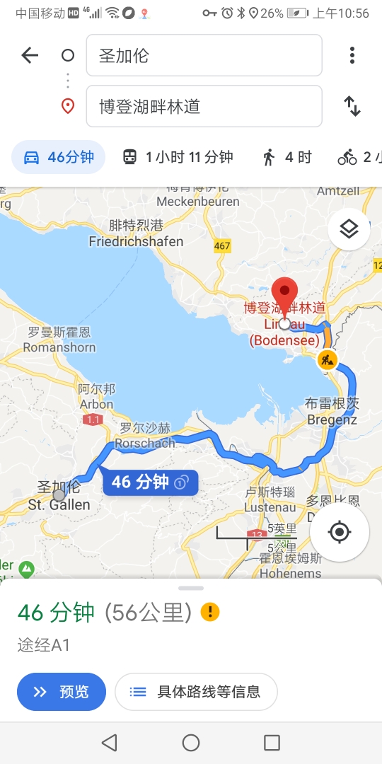 瑞士圣加仑自驾到林道 是否需要购买奥地利高速票 穷游问答