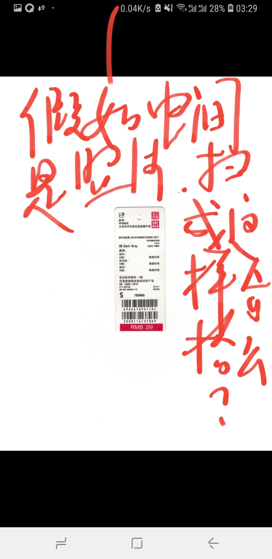 澳大利亚签证照片的标准