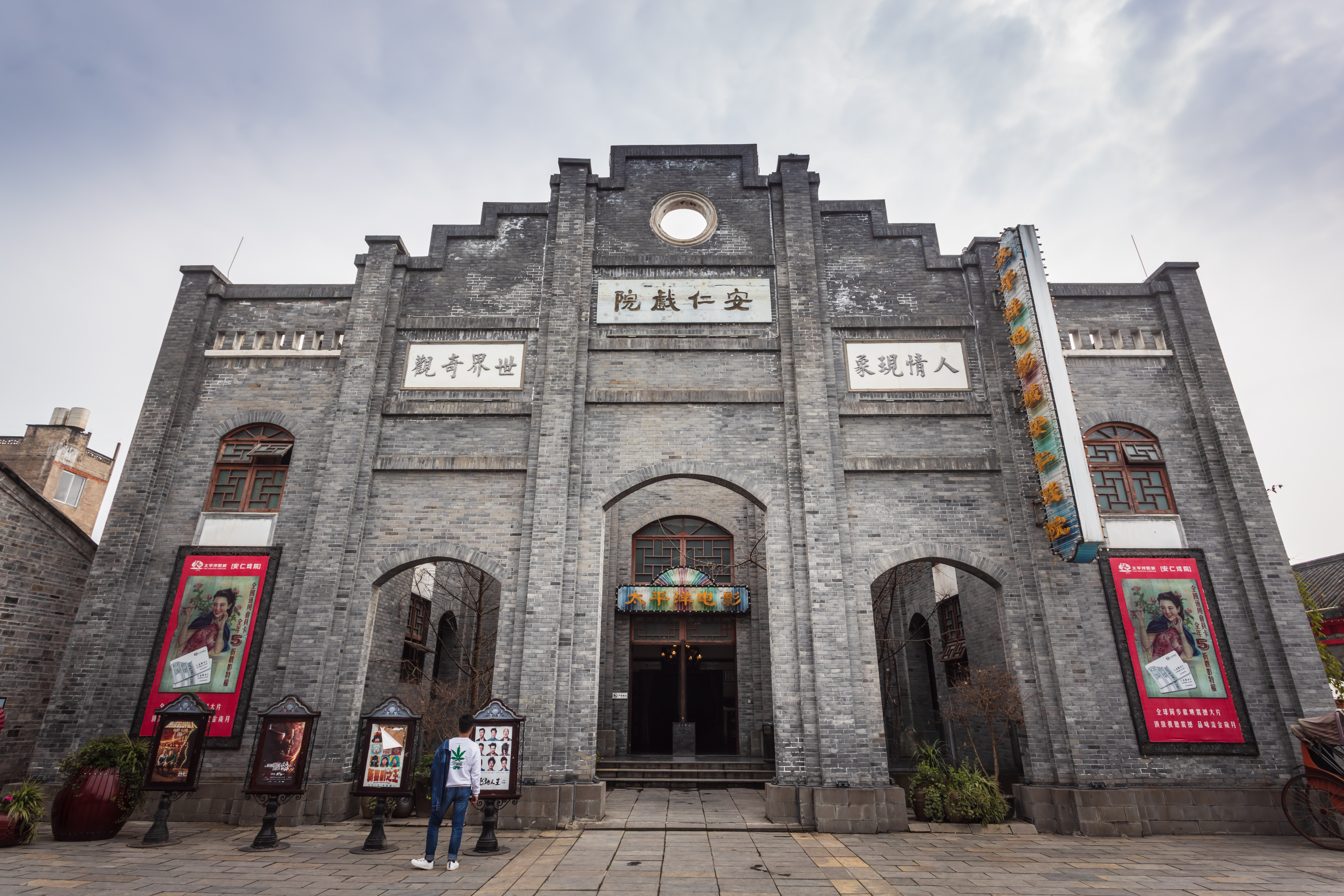 安仁镇 人口_禹城市安仁镇中学(2)