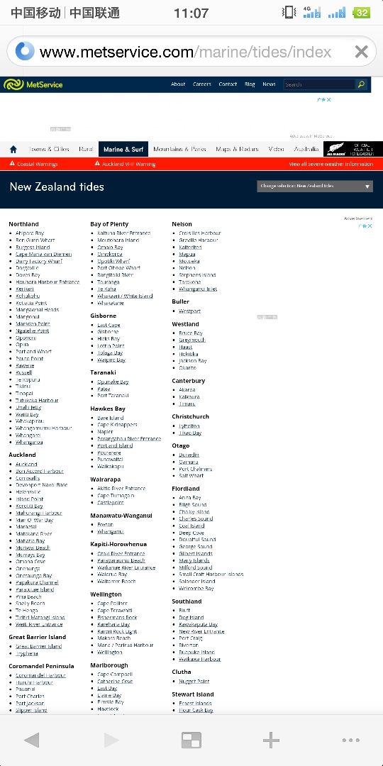 请问如何查询新西兰各海岸的涨潮退潮时间 穷游问答