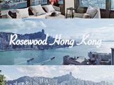 香港 | 打卡全港最美的瑰丽酒店 Rosewood