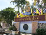 给自己的纪念–2012年11月，泰国曼谷-清迈-普吉游