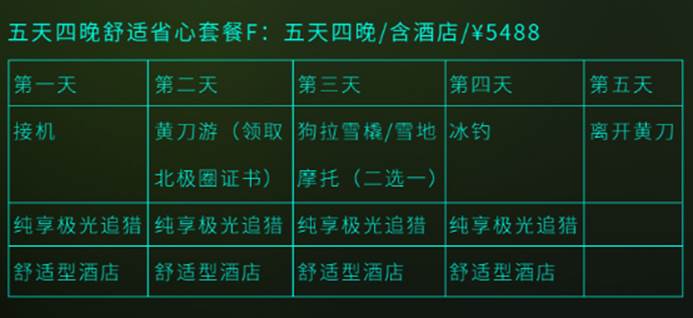 半什么暗成语_半三足什么的四字成语(3)