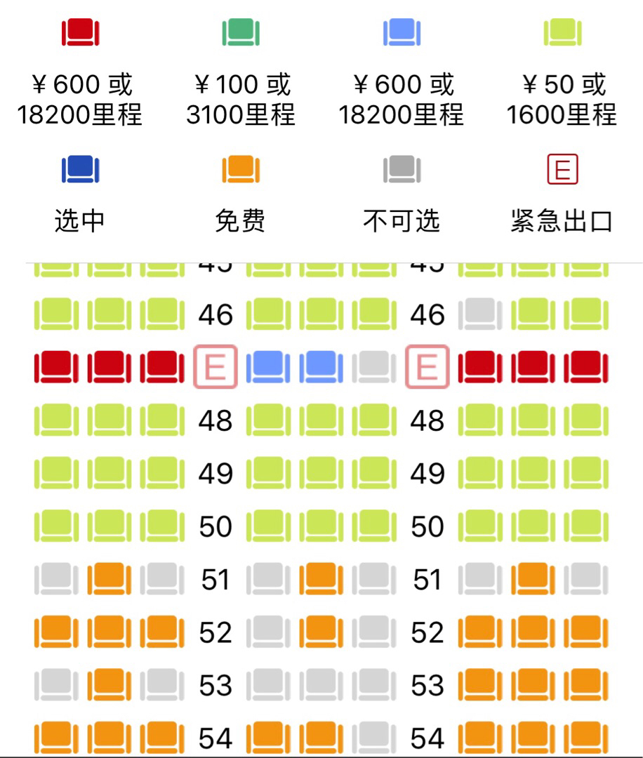 国际长途航班 国航777座位选择问题 穷游问答